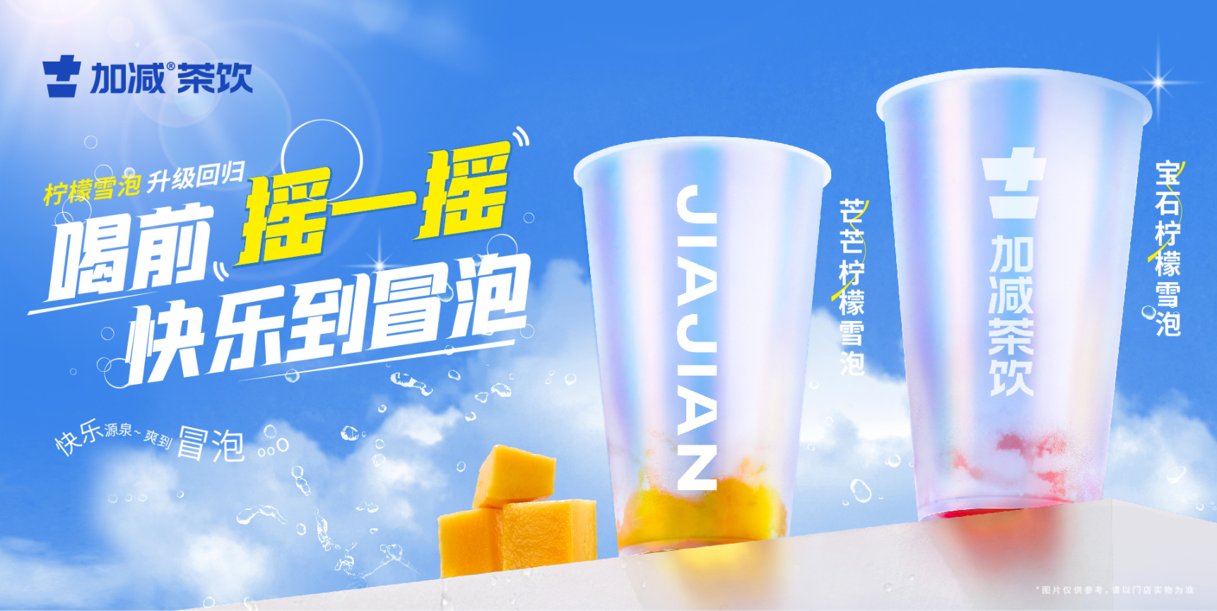 皇家国际茶饮：奶茶品牌应该如何才能做好